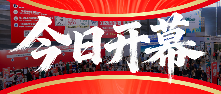 燃爆浦東！廣告奧斯卡盛會首日高光拉滿，明日精彩繼續(xù)！